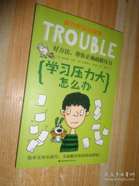 大巴车三免费资料网址，资源丰富种类多，一键下载速度快，轻松学习无烦恼