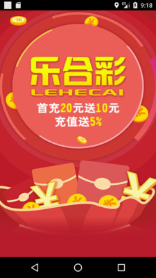 下期精准预测一注，专业分析号码走势，结合历史数据统计，助您轻松中得大奖