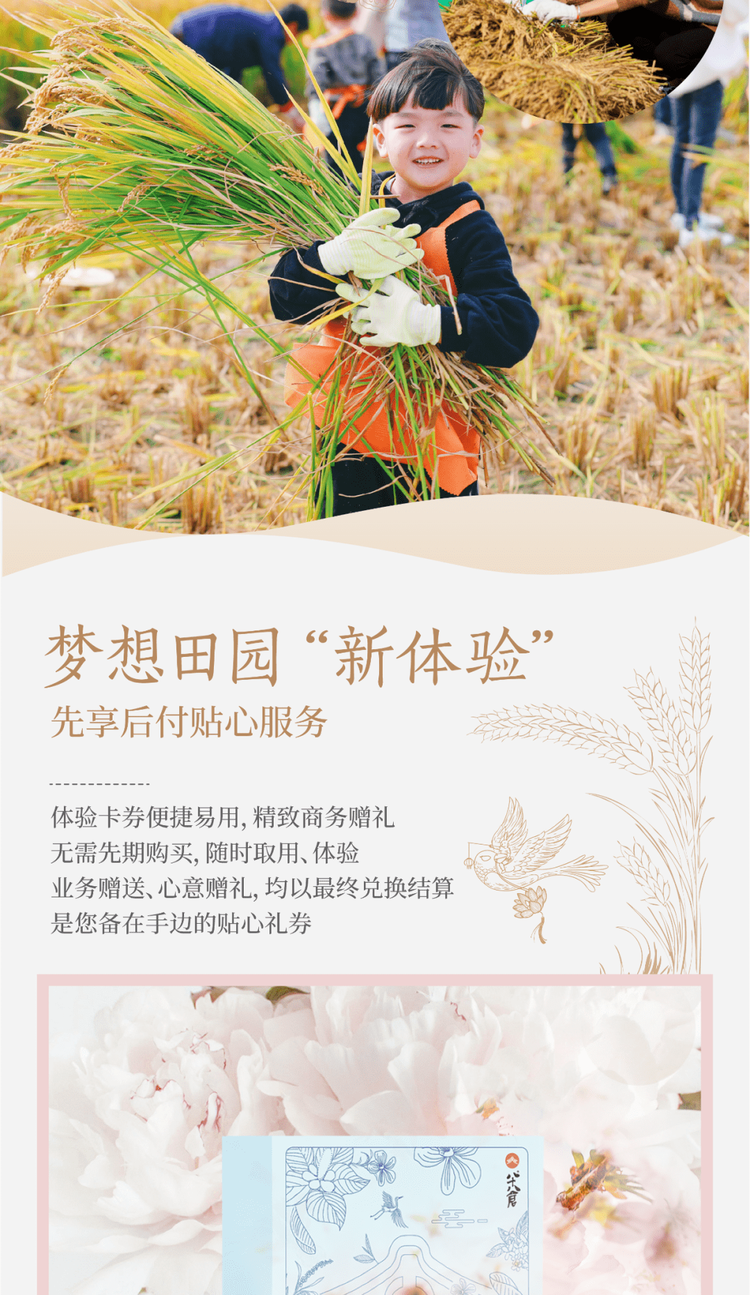 xxxxx99999988888带来全新体验，创新科技引领潮流，舒适便捷触手可及，美好生活从此开启