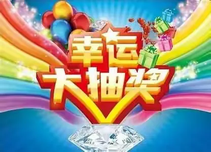 新奥门谜语每日挑战活动,智慧火花碰撞不停,脑力激荡乐趣无穷,快来参与赢取大奖 新奥门谜语每日挑战活动,智慧火花碰撞不停,脑力激荡乐趣无穷,快来参与赢取大奖