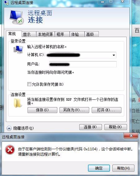 "0149322.m文件数据异常，检测到错误代码，系统自动终止，请管理员及时处理"
