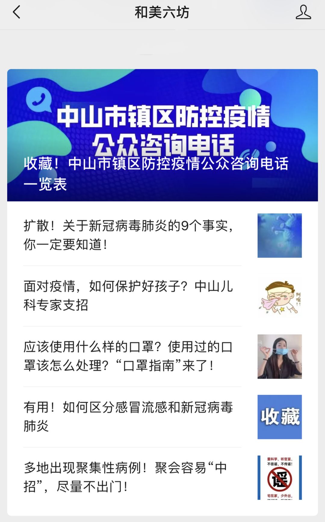 今晚一背中，夜色渐浓时分，书页轻翻声响，知识悄然入心