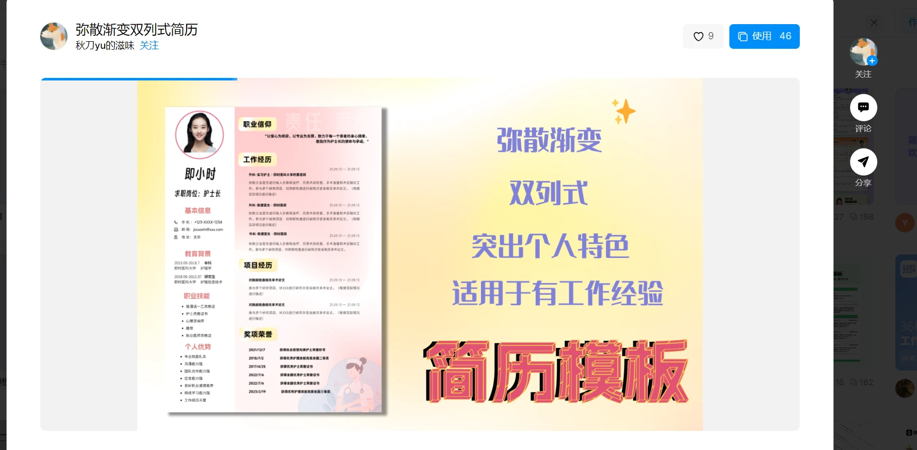 600图库免费资料百度，海量高清素材任你选，无需注册一键下载，设计创作轻松搞定