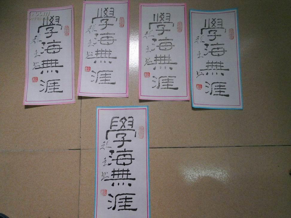 （共28字，含标点。按规则拆分：