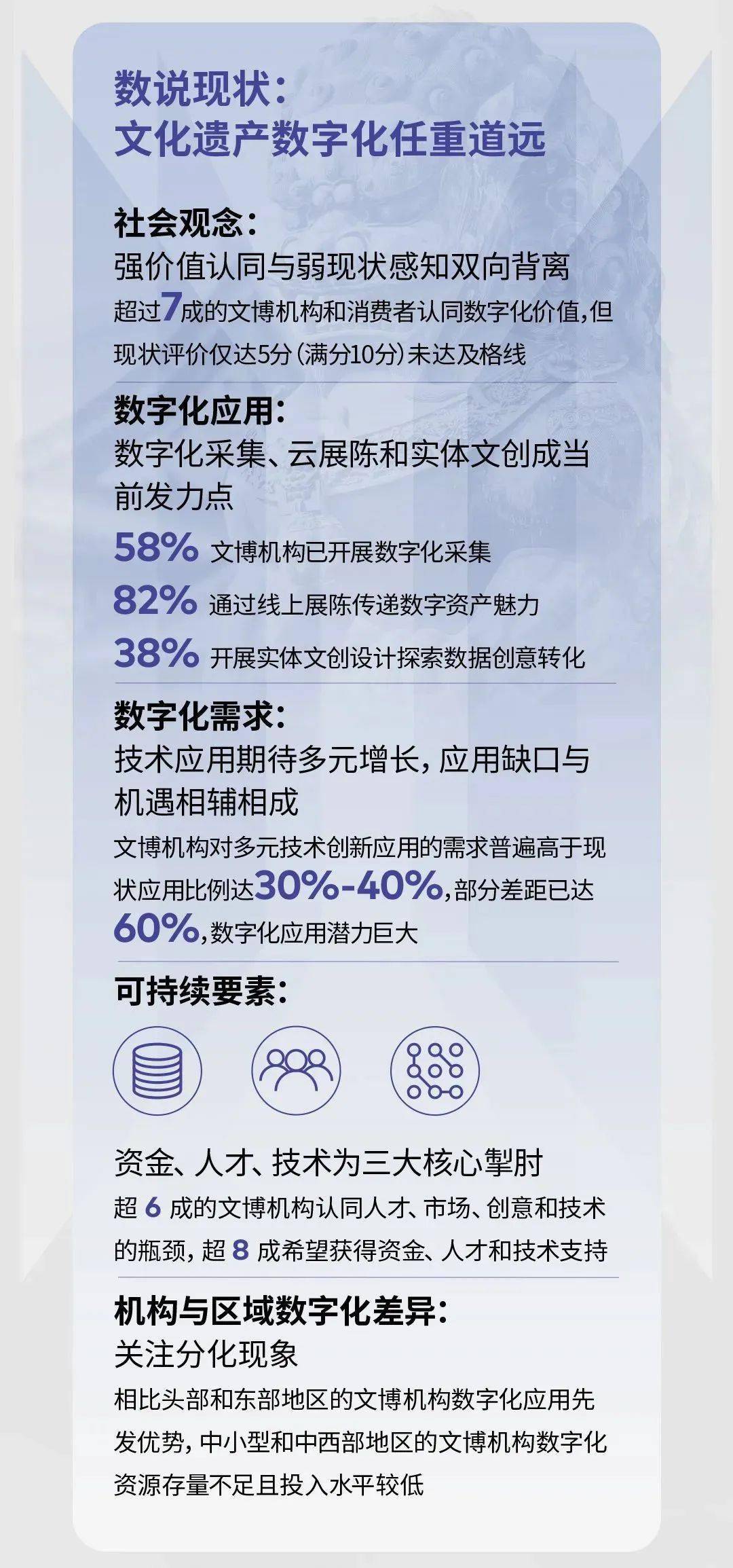 "777777778888i的梗出处揭秘，网络热梗历史背景解析，数字密码文化演变探究，当代青年亚文化传播现象"