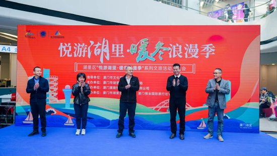 2025新澳门天天免费厦门活动盛大开启，畅游鹭岛感受闽南风情，每日惊喜福利享不停，共赴海滨浪漫之约