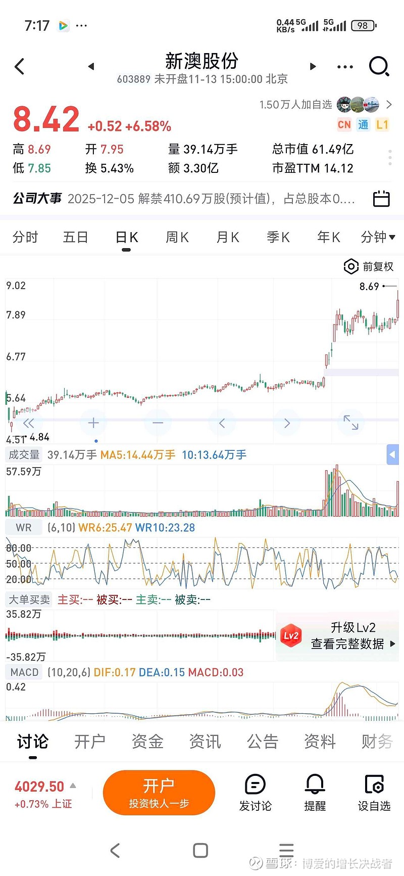 2O26新澳，盛会启幕在即，东方明珠璀璨，共绘未来华章