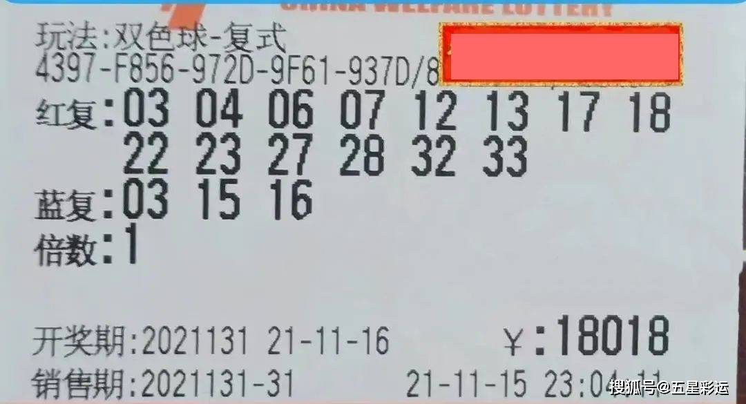 新澳特今晚9点35分开什么彩票2025澳门与香港免费资全面解析正版，最新开奖信息权威发布，港澳两地彩民必看攻略，详细解读中奖规则与奖金分配
