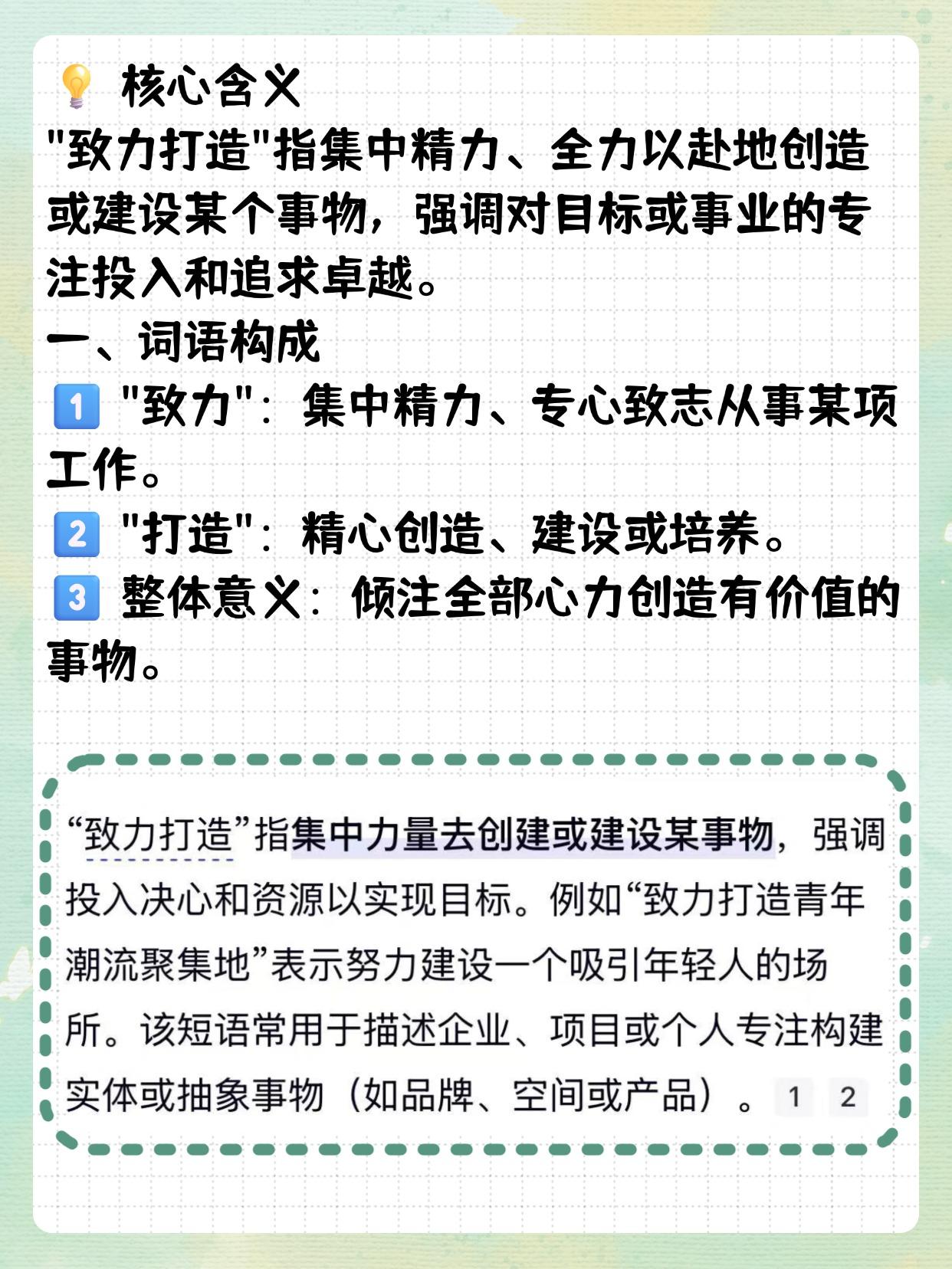 【白.小.姐】致力打造,火热全网,品质卓越引领潮流,精彩内容等你来享