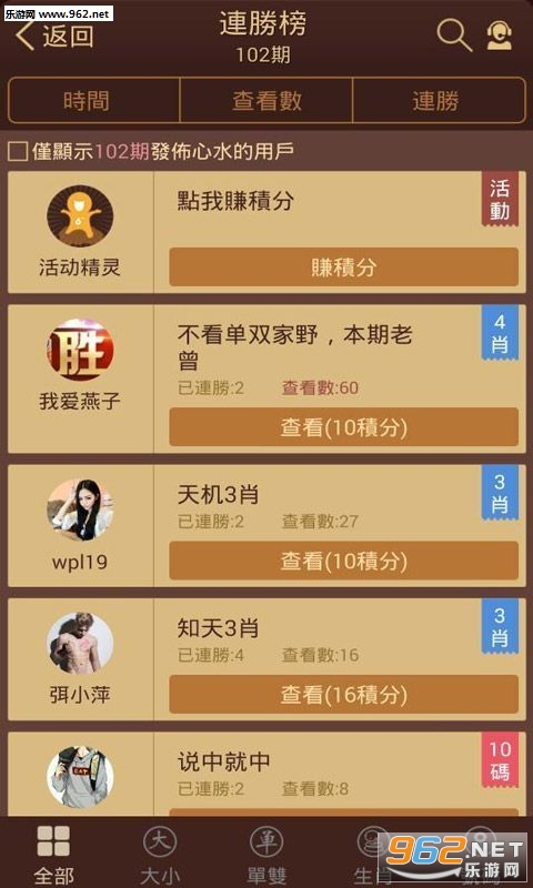 大三巴最新开奖结果，幸运号码已揭晓，彩民热情高涨，奖金池再创新高