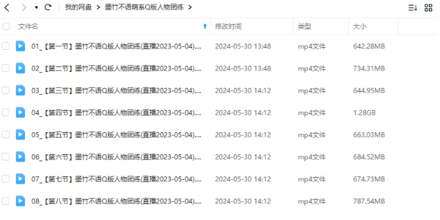 2025年天天免费资料百度，海量资源随心下载，精品内容每日更新，畅享知识零门槛
