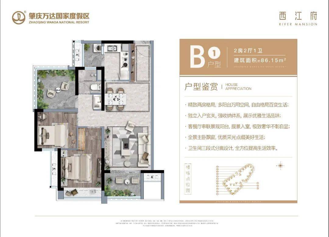 【諸.葛.亮】致力打造,火热全网,创新设计引领潮流,品质卓越赢得信赖