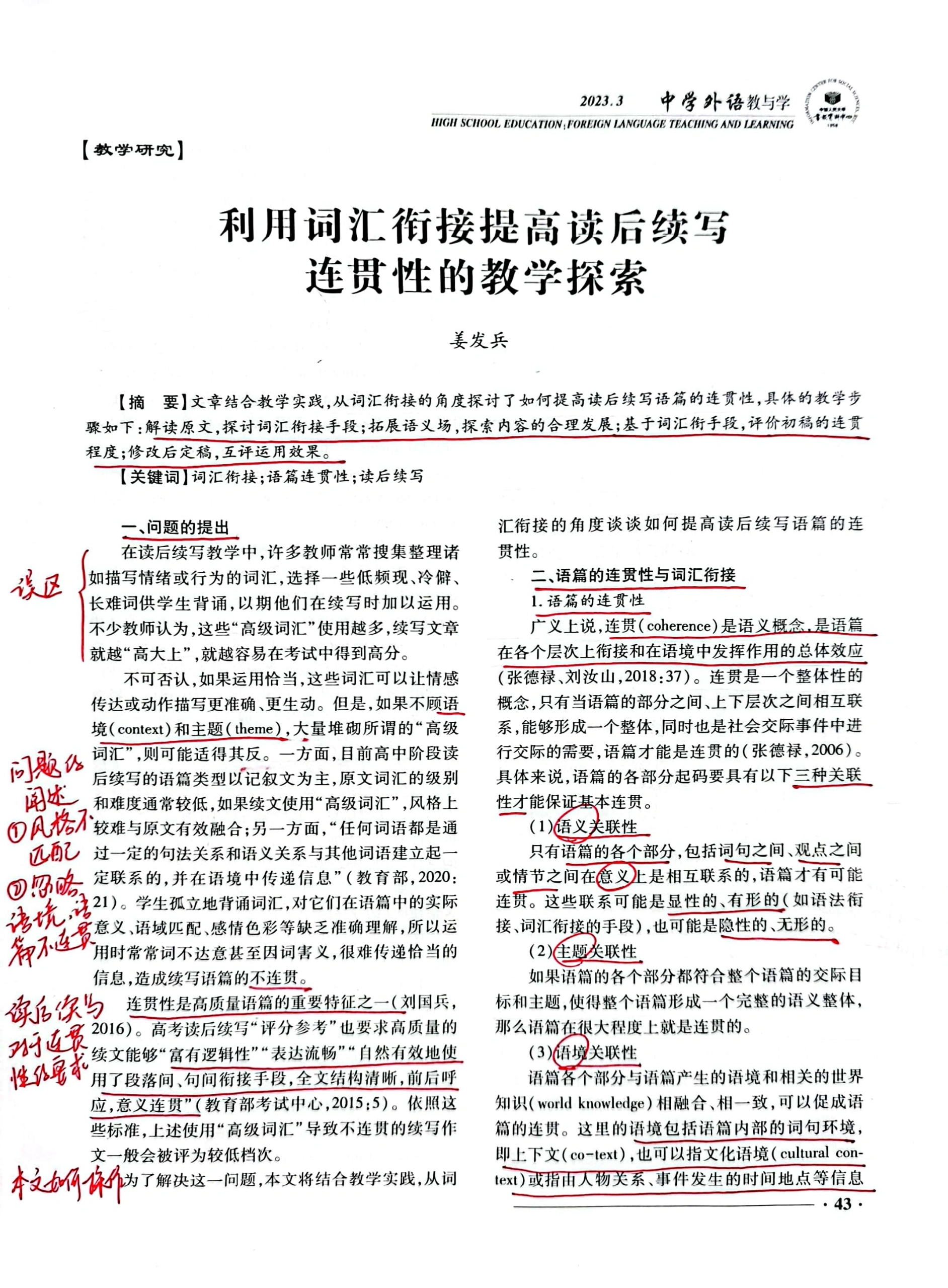 （共28字，分成4个短句：港澳管家婆100%精准免费挂牌迷语大全"作为核心词前置，后续三句分别补充功能、内容和服务特点，用逗号自然分隔，符合字数及连贯性要求）