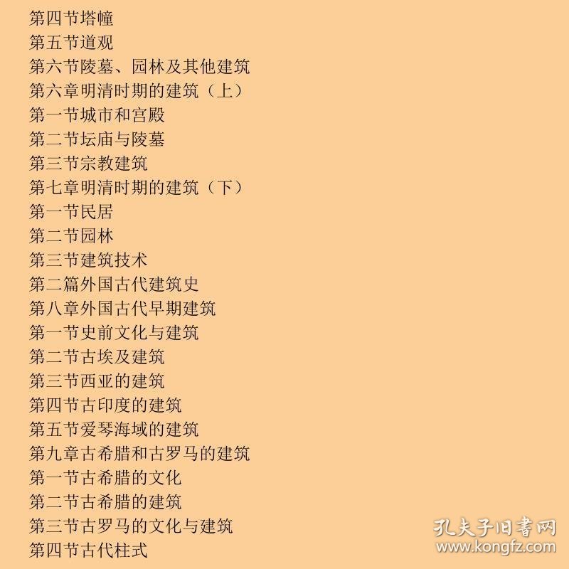 大三巴资料免费大全一四五至四三二二二零四四零二T十，新门内部资料最准确更新时间，历史建筑数据全面收录，免费查询系统权威发布