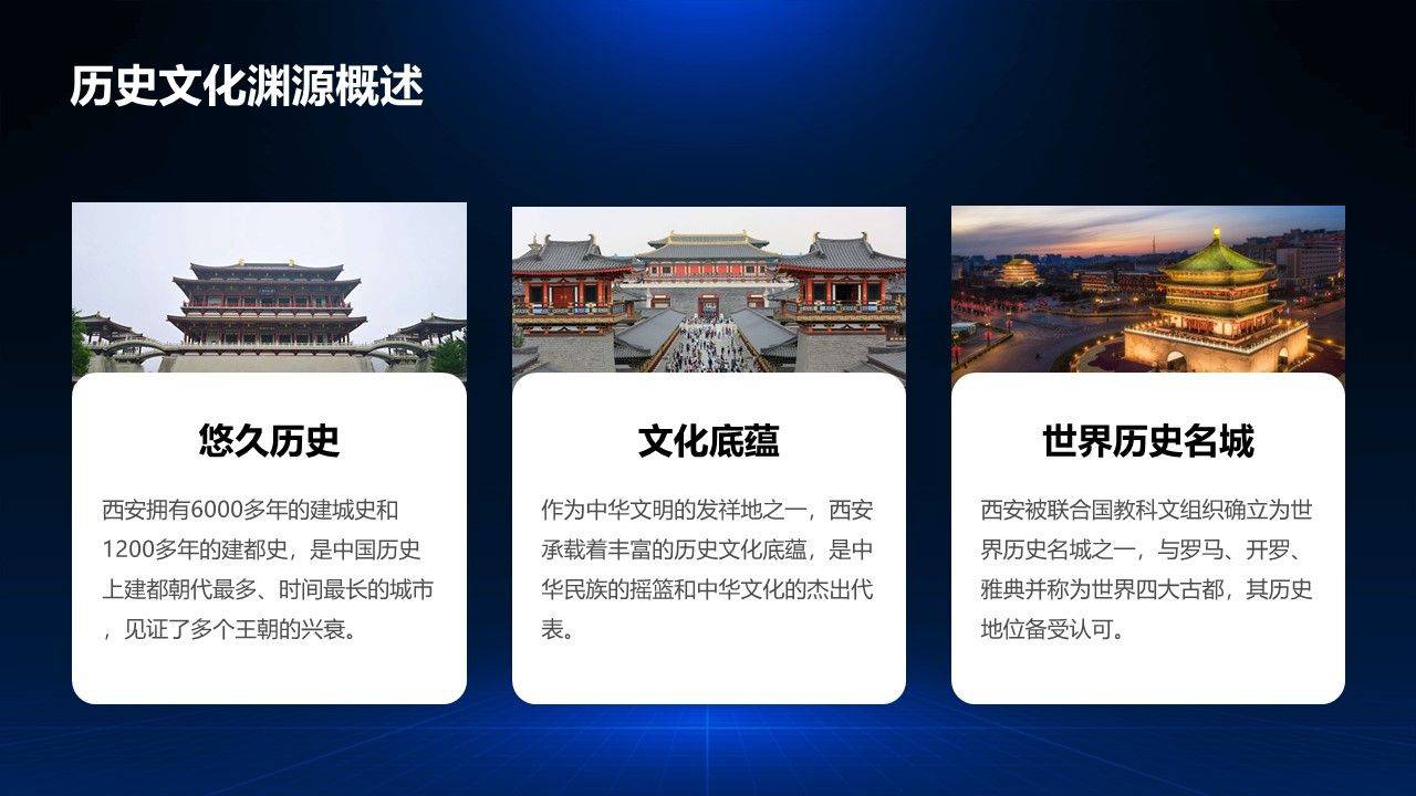 大三巴的正版免费资料，内容丰富详实可靠，涵盖历史文化和景点介绍，是游客了解澳门的好帮手
