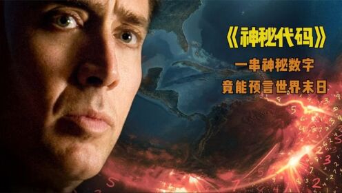 45612.c考m(凰)紲引发热议，神秘代码暗藏玄机，网友纷纷猜测其含义，真相或许即将揭晓