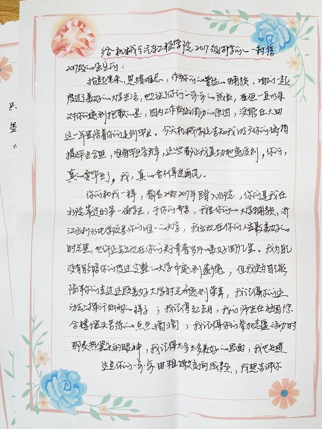 1.以"看图解码大全"开头并靠前