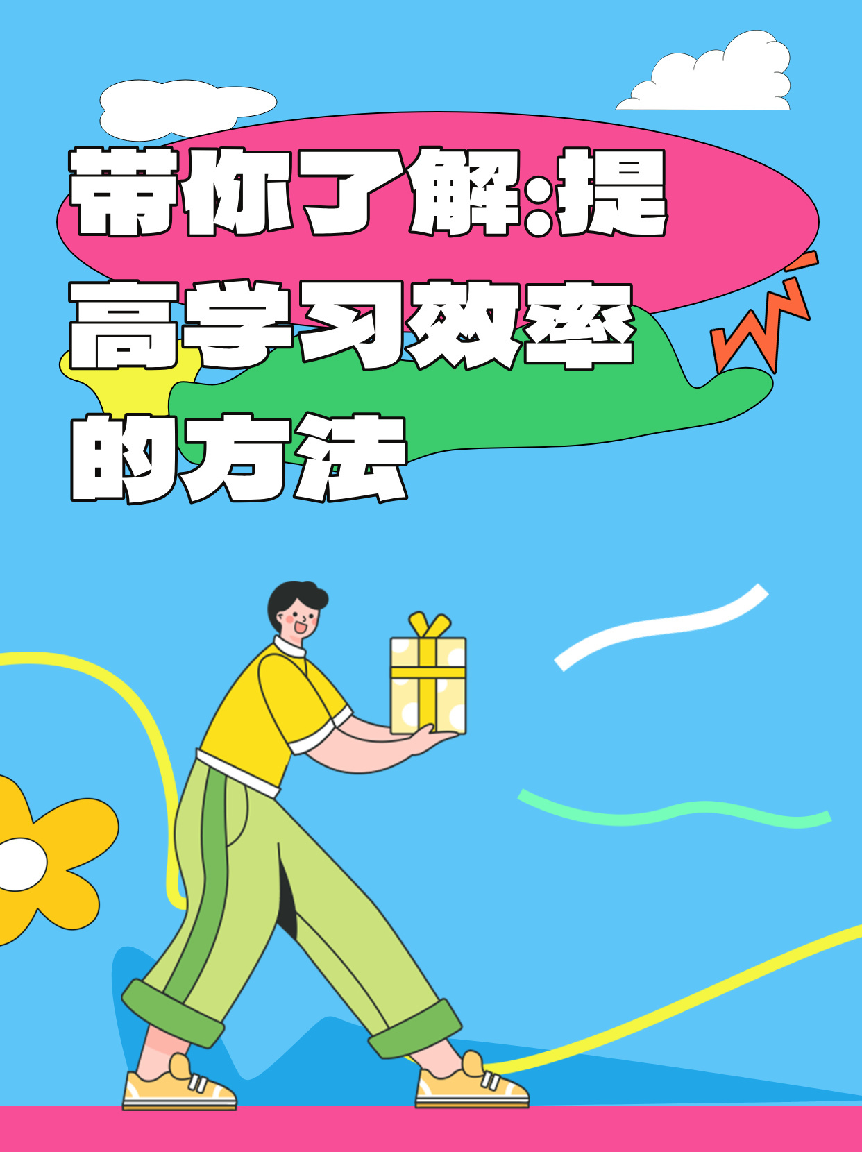 三大巴精选资料大全使用方法，轻松掌握核心技巧，高效利用海量资源，快速提升学习效果
