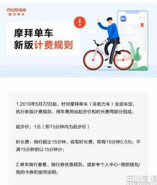 6.语义连贯：从免费承诺→内容质量→更新保障→使用体验层层递进）