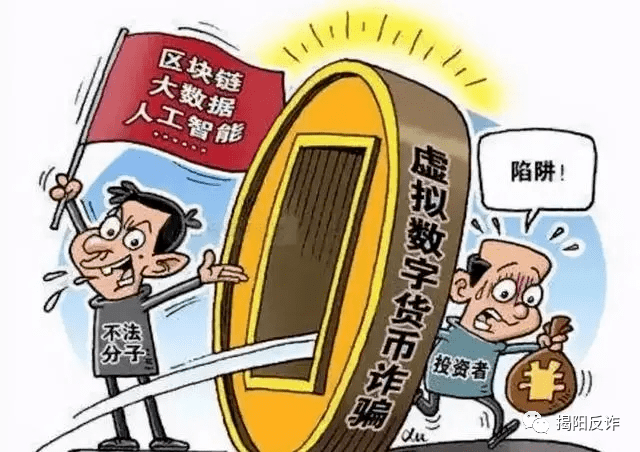 铁算算盘4987论坛权威防骗指南广东发布，揭露最新诈骗手法，守护百姓财产安全，共建和谐诚信社会