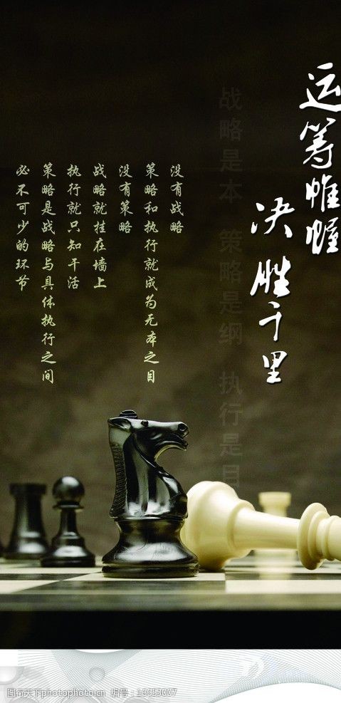 诸葛亮论坛心水资料大全，汇聚天下奇谋妙策，精选古今智慧精华，助您运筹帷幄决胜千里