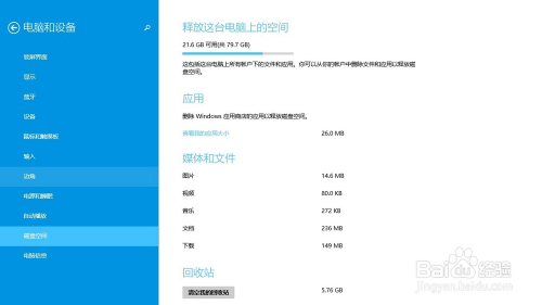 www.4908.com网站历史记录查询，轻松追溯浏览足迹，一键掌握访问详情，助您高效管理网络活动