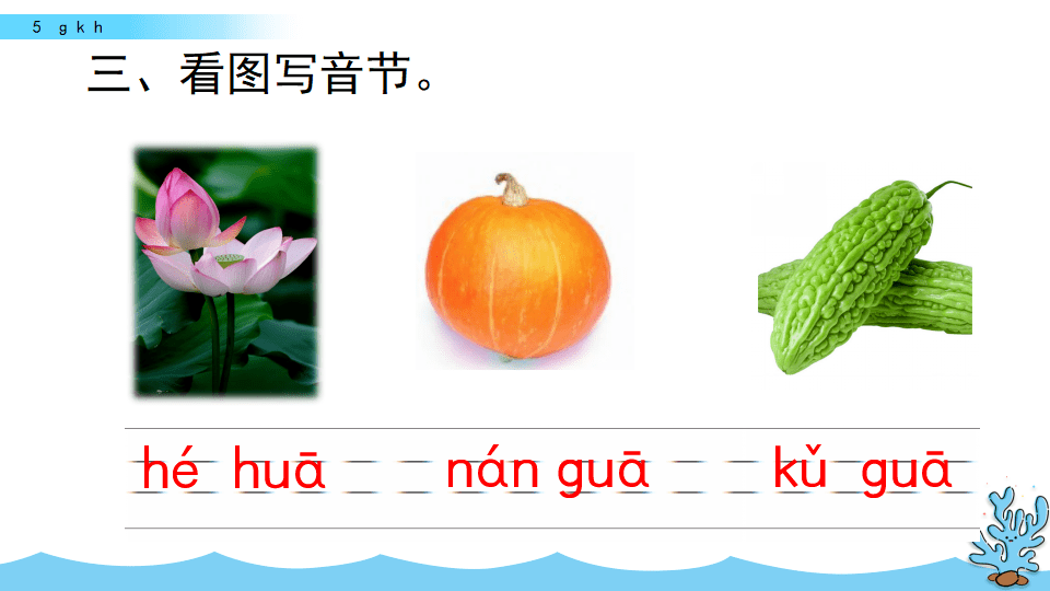 红叶拼音助力中文学习，发音标准易上手，词汇丰富覆盖广，快乐启蒙效率高