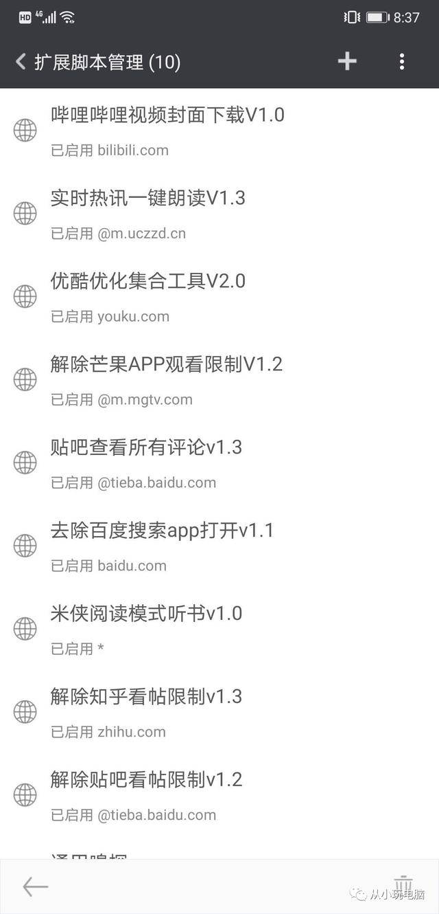 二站小鱼儿资料大全，收录全网最全信息，涵盖各类实用资源，满足你的所有需求