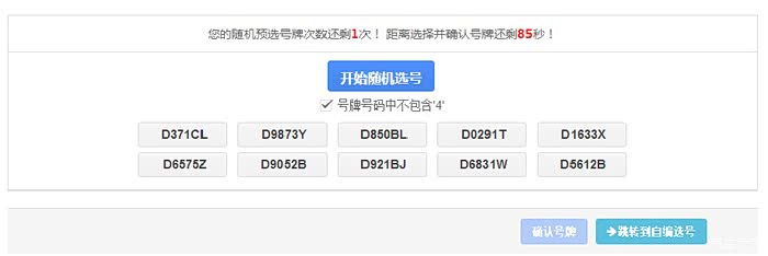 5.澳门一马一特一中奖号码预测免费，结合多年实战经验，提供最佳选号策略，助您成为幸运儿
