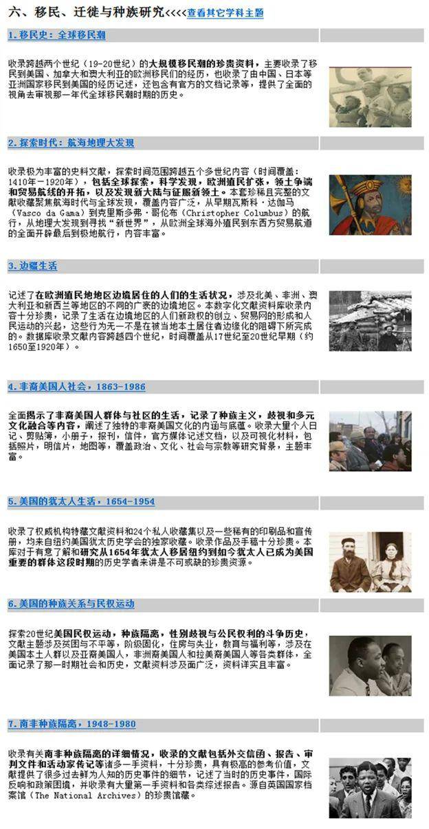 新澳一码一特一期预测600图，精准分析号码走势规律，结合历史数据与专家推荐，助您轻松掌握中奖秘诀