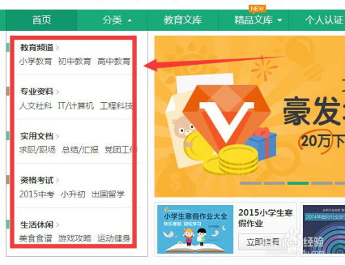 600图库免费资料百度，海量素材随心下载，高清无水印资源，满足您的设计需求