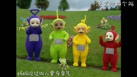 天线宝宝777788888最新版更新内容，新增趣味互动关卡，优化画面流畅度，带来更欢乐的早教体验