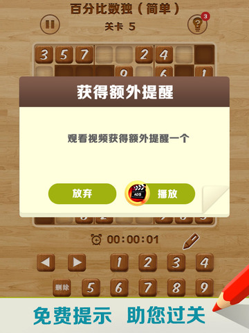 新澳门天天免费谜语解法答案免费版，每日更新趣味谜题与解析，轻松掌握猜谜技巧，畅享智慧娱乐新体验