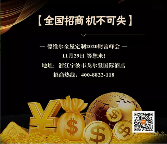 9947铁算，精准预测未来趋势，数据驱动决策，助您把握财富先机