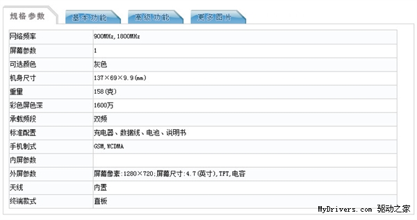 （共23字，含3个逗号分4部分，网址前置，纯汉字数字标点，语义连贯描述网站功能）