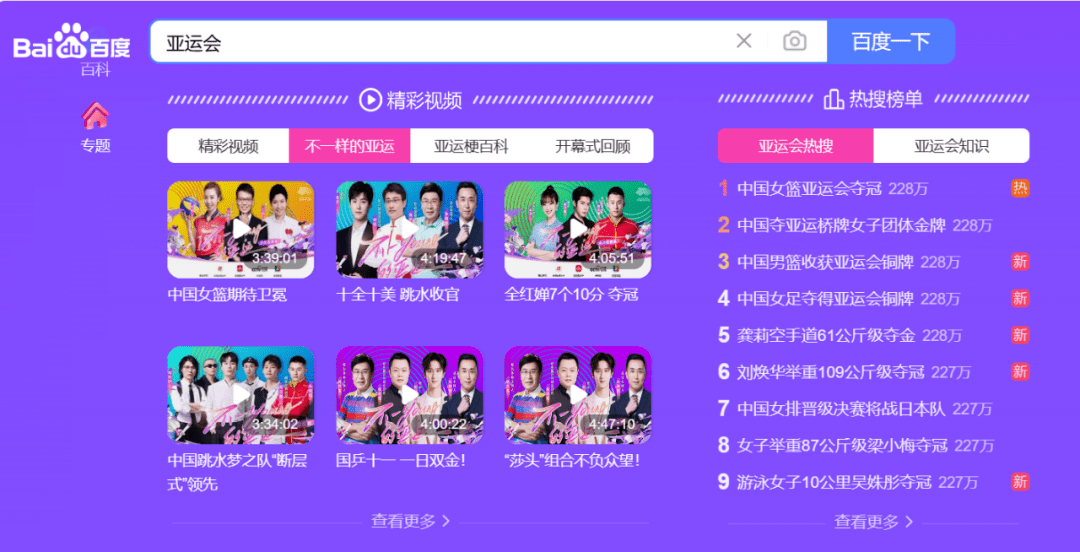 千百度导航首页入口，轻松直达目标网站，海量资源一键获取，智能推荐精准快捷