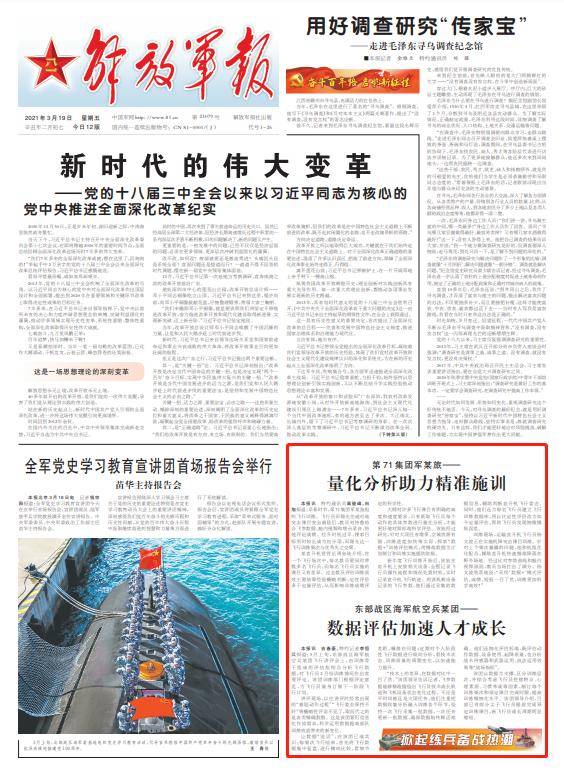 新奥门特一肖下预测，精准分析助您中奖，权威专家每日更新，快来获取最新资讯