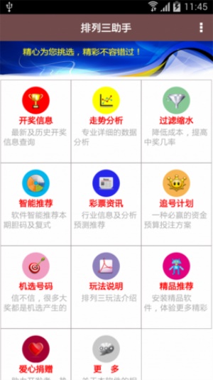 青青期期精准免费资料大全最新版本，数据全面覆盖各领域，权威专家精心整理，实时更新确保准确性