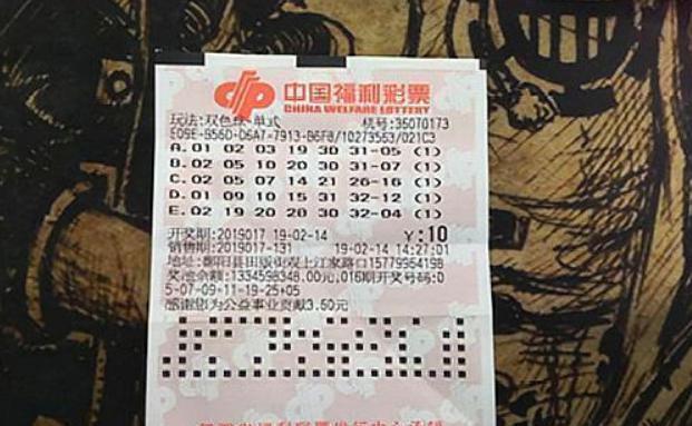 双色球福彩开奖号揭晓,红球蓝球幸运组合,千万彩民翘首以盼,大奖花落谁家今夜分晓 双色球福彩开奖号揭晓,红球蓝球幸运组合,千万彩民翘首以盼,大奖花落谁家今夜分晓