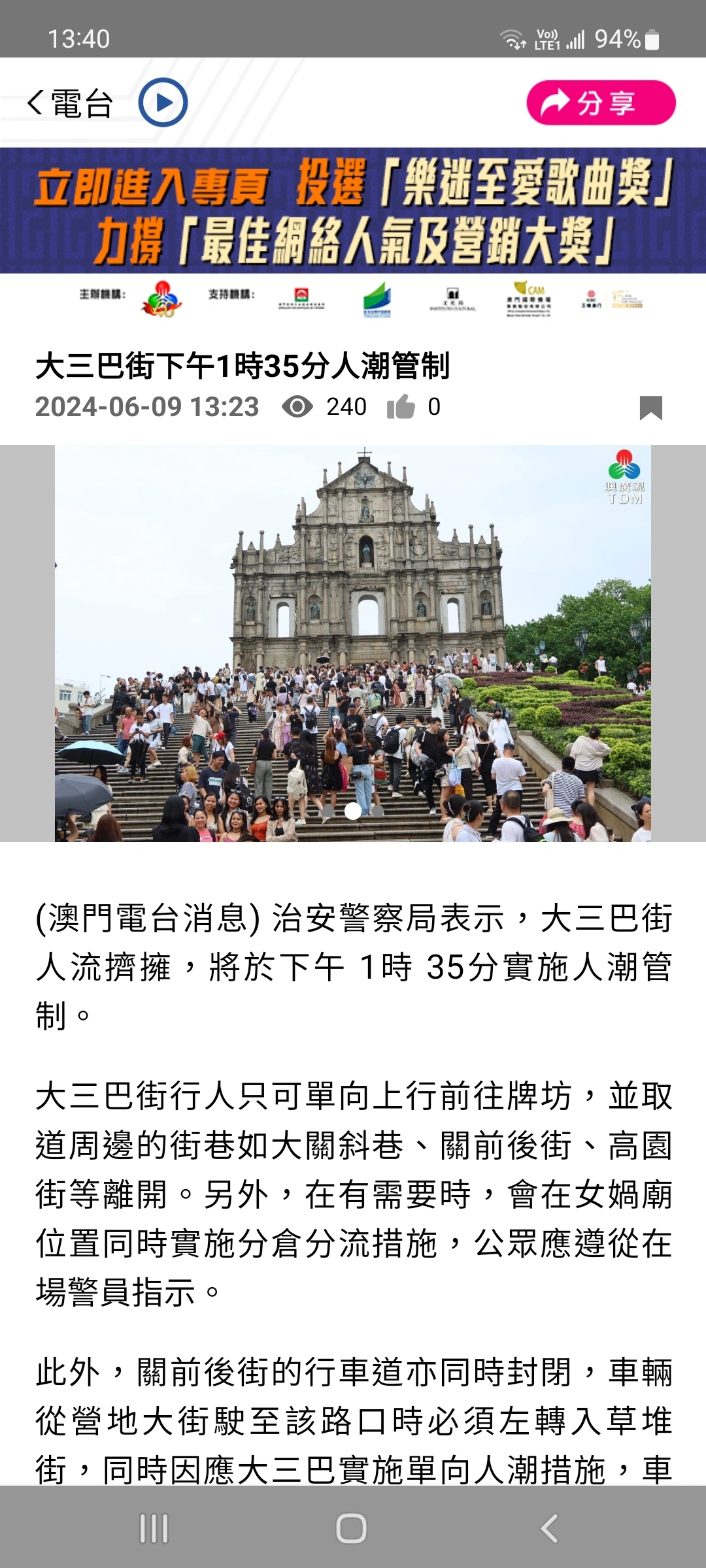 大三巴一肖一特开奖时间,每周固定三次揭晓,彩民翘首以盼,幸运号码即将诞生 大三巴一肖一特开奖时间,每周固定三次揭晓,彩民翘首以盼,幸运号码即将诞生