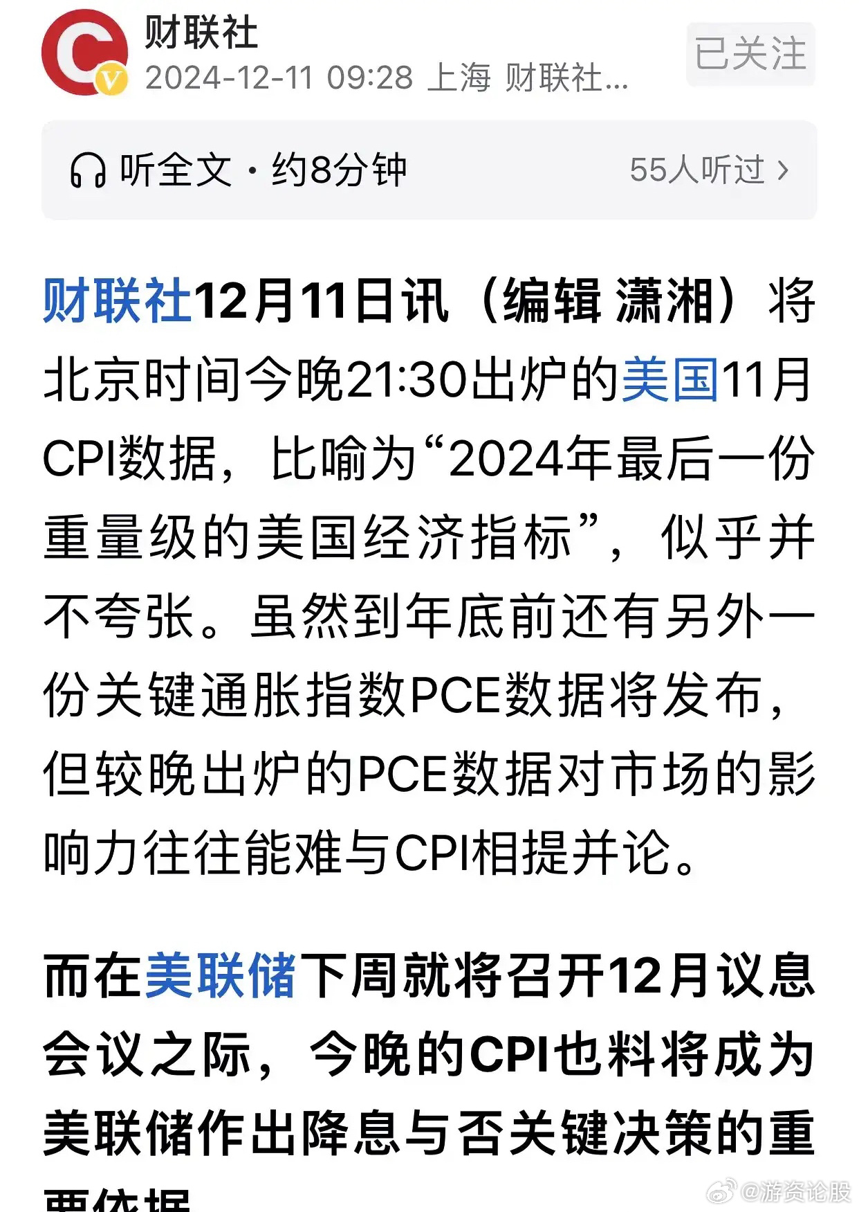 2026年新澳门正版免费资料大全谜底即将揭晓，万众期待的官方数据即将公布，免费获取的珍贵信息就在这里，快来一探究竟解开所有疑惑