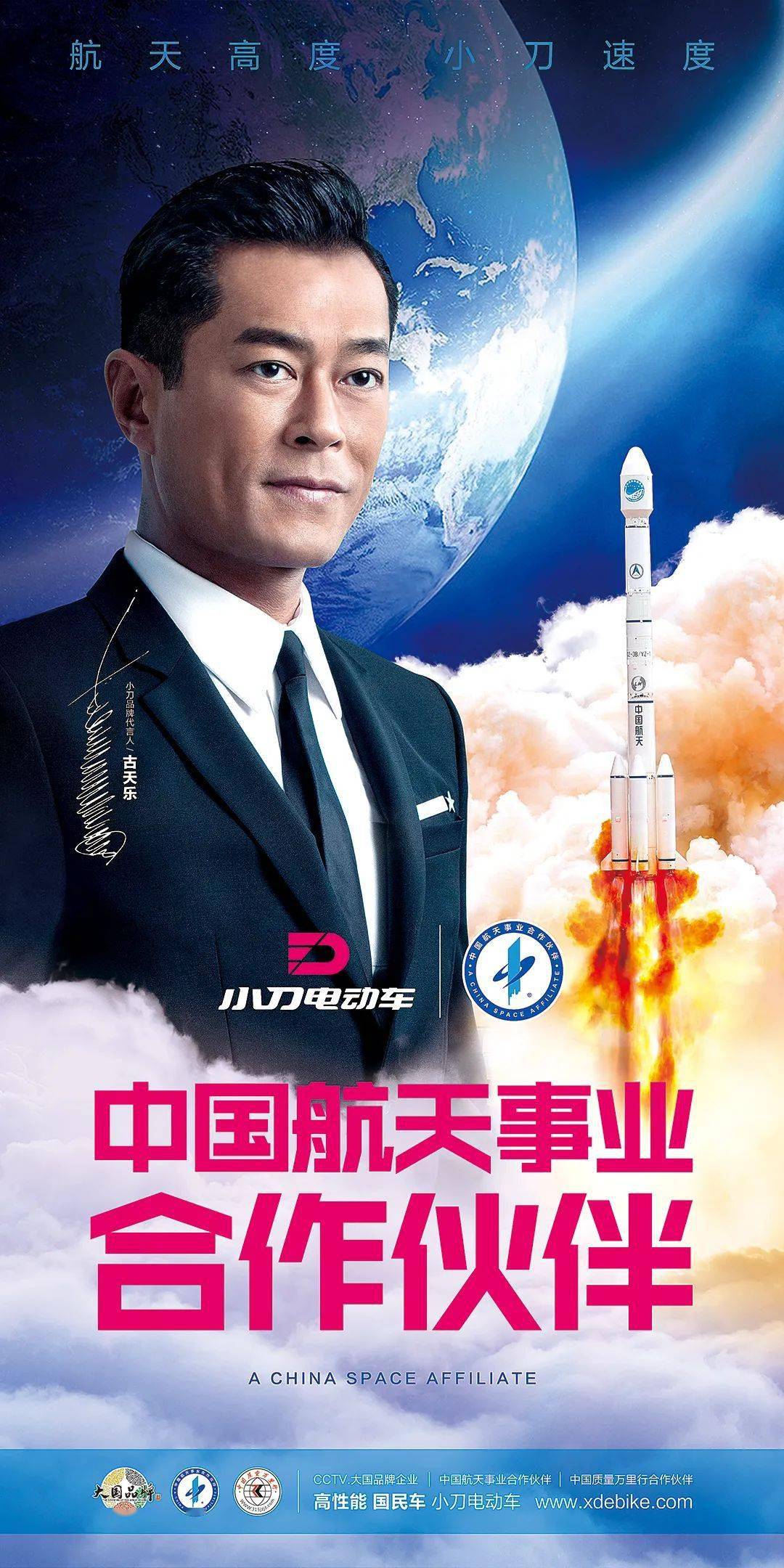 西安航天发动机有限公司官网，专注航天动力研发，引领科技创新前沿，助力中国航天事业腾飞