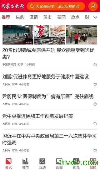 香港一点红论坛WWW资料丰富全面，汇聚各方精华，涵盖热点资讯，提供实用指南