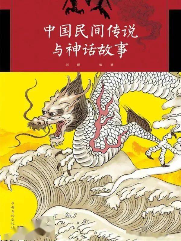 刘伯温四肖八码预测准不准，民间传闻神乎其神，实测结果众说纷纭，关键还得看个人经验