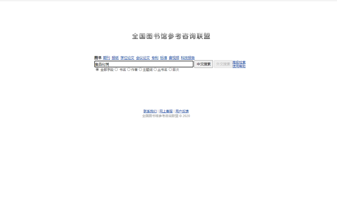 4933333马头诗免费版，经典诗词随心赏，海量资源任你选，文化瑰宝共传承