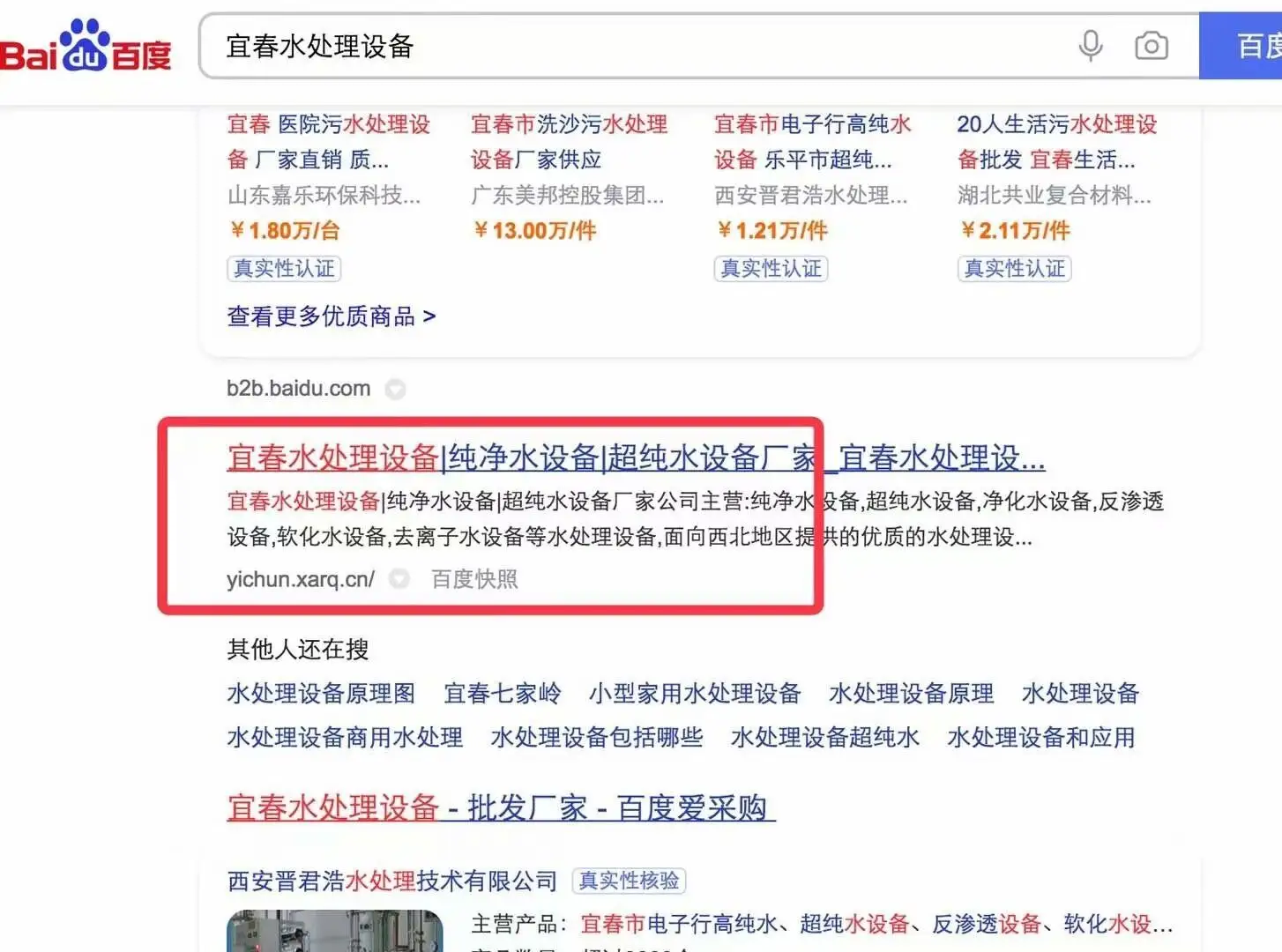 澳门站群备用→www100363com,提供稳定网络服务,覆盖多元领域需求,满足用户高效访问体验 澳门站群备用→www100363com,提供稳定网络服务,覆盖多元领域需求,满足用户高效访问体验