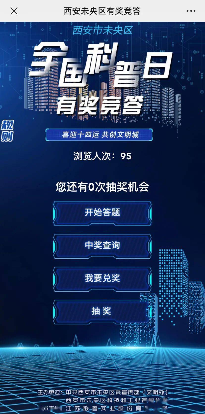 澳门管家婆100精准香港谜答案管天线宝宝，揭秘港澳特色文化密码，趣味横生老少皆宜，智慧挑战等你来解锁