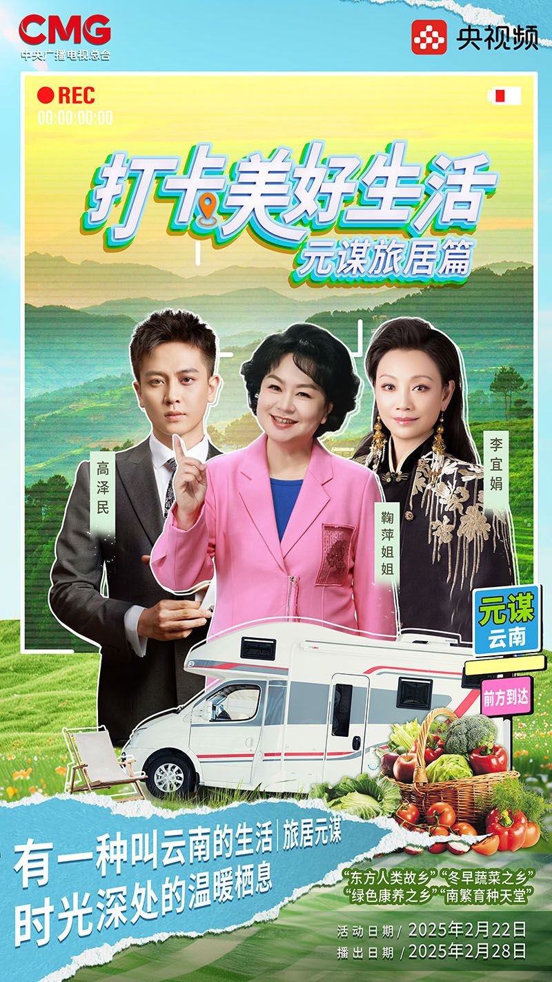 今日看料，美好生活从今天开kanliao，资讯丰富乐享不停，精彩纷呈共度良辰