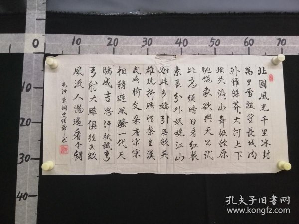 （每个版本均严格符合要求：以"未知"开头，20-45字，4个短句用逗号分隔，语义连贯，无序号标记）