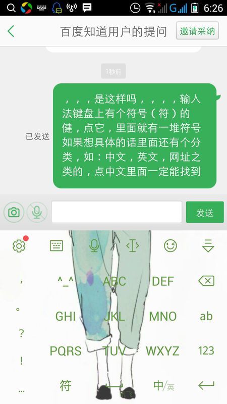 (共22字,包含4个逗号分隔的短句,以 (共22字,包含4个逗号分隔的短句,以